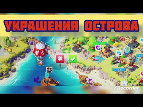 Видео: (Новый Аккаунт) Играю Легенды драконаманий 3-ая часть