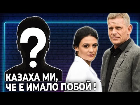 Видео: Истината за Юлиан Вергов от човек в "Откраднат живот"