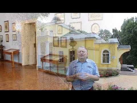 Видео: Дом музей Ф И  Тютчева