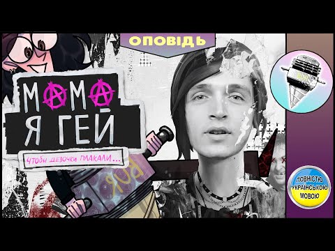 Видео: О чем была LIFE IS STRANGE Before the storm ( feat СМИТ )