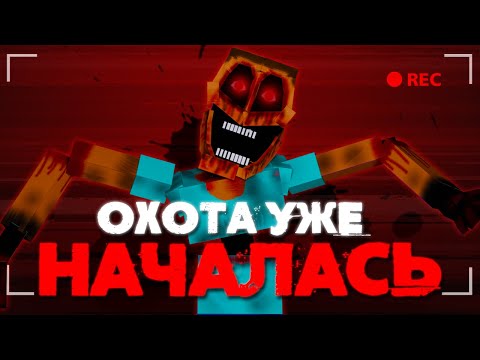 Видео: ОБНОВЛЁННЫЙ МИМИК ДОВЁЛ ДО ИНСУЛЬТА | МАЙНКРАФТ ХОРРОР МОД/MINECRAFT HORROR MOD | The Mimicer Steve