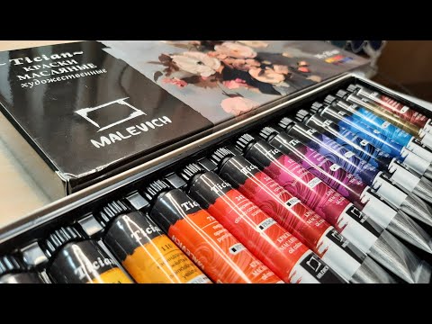 Видео: Малевичъ Tician Truе pigments краски масляные. Так TRUE или не TRUE? Обзор-сравнение-расследование