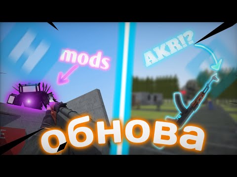 Видео: 👉ОБНОВА В H⚡PPER SANDBOX😦😨 #hypper #memes #мемы