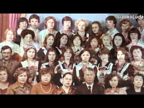 Видео: Выпускникам 1980г. посвящается.