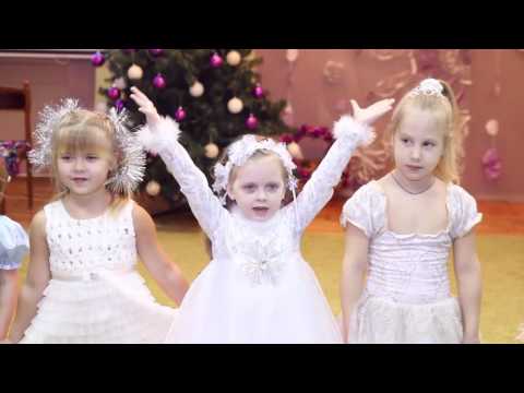 Видео: Планета счастья - Новогодний утренник 2016 в детском саду