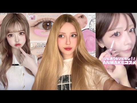 Видео: как красятся японки чтобы быть каваи