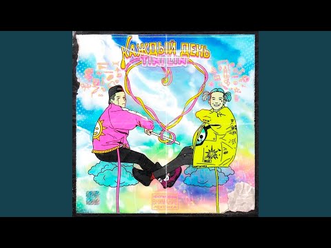 Видео: Я умру с лали