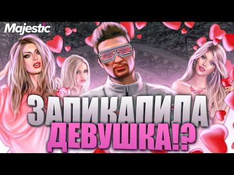 Видео: ДЕВУШКИ РАСТЕРЯЛИСЬ| АКТЕР ОЗВУЧКИ ЗА РУЛЕМ ТАКСИ | MAJESTIC RP GTA5