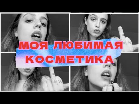 Видео: куда пропали деньги моего парня? упси...