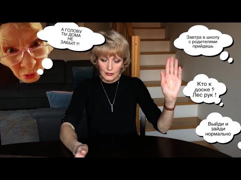 Видео: ШКОЛЫ В СЕРБИИ // 1 часть