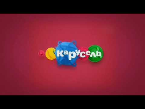 Видео: (Реконструкция и оригинал) не все пустые анонсы карусель 01.09-31.11.2015 (Карусель осень в 16:9)