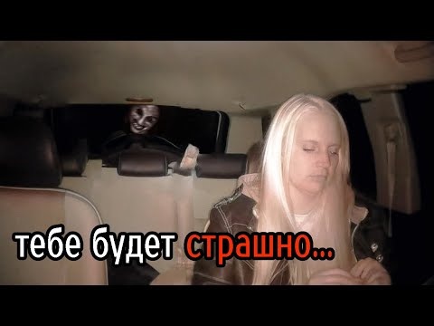 Видео: Страшные Видео МЕГА Топ №8