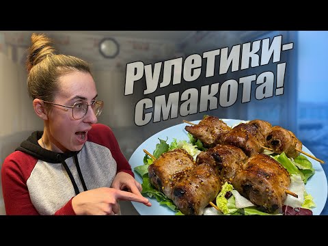 Видео: Ідеальні рулетики до святкового столу! Це дуже просто!