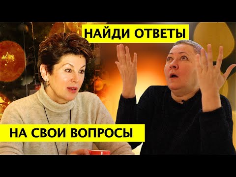 Видео: ДАВАЙТЕ ПОГОВОРИМ! ВОПРОСЫ НАШИХ ПОДПИСЧИКОВ