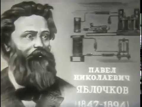 Видео: Силовой трансформатор, его устройство и конструктивное исполнение