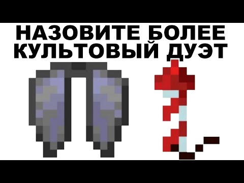 Видео: Мемы | Майнкрафт мемы 15