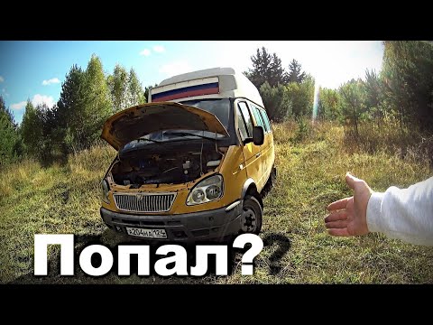 Видео: Газель за 50К Руб под Дом На Колёсах. Во сколько обошлось восстановление?