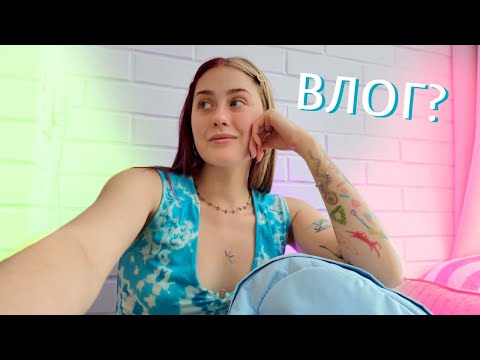 Видео: Если бы «СДВГ» было видео: болтаю и показываю технику