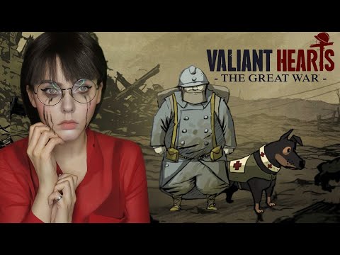 Видео: VALIANT HEARTS - ИДЕМ ДО КОНЦА