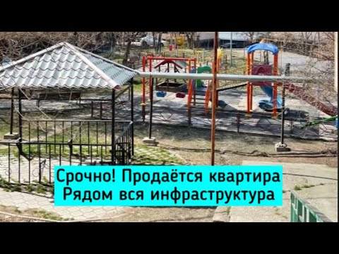 Видео: Продаётся 2х ком. кв. Шымкент. Верхний рынок. 🇰🇿