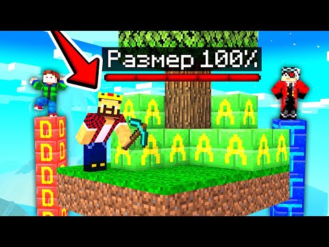 Видео: ЭТО ТОЧНО САМАЯ ГИГАНСТКАЯ КЛАДКА В МИРЕ! Minecraft Битва Столбов