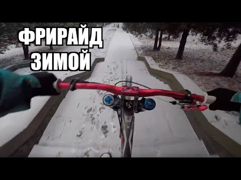 Видео: КАТАЮ ЗИМОЙ НА НОВОМ ВЕЛИКЕ !