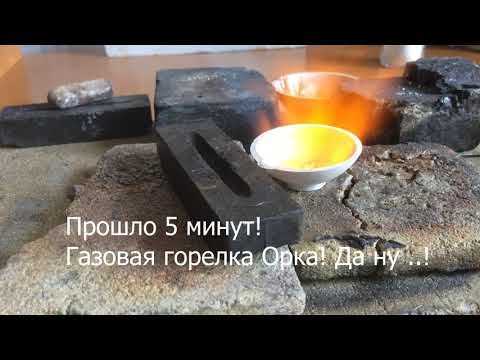 Видео: Как сделать золотой припой!