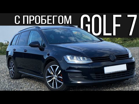 Видео: GOLF 7 стоит ли брать? Опыт эксплуатации 2.0 TDI