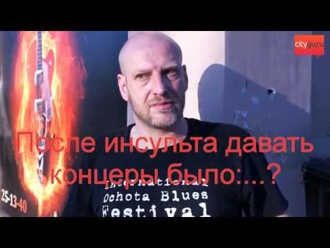 Видео: Захар Май. Подкаст для портала CityGu.Ru