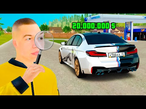 Видео: ДАЛ В ДОЛГ НЕЗНАКОМЦУ и СЛЕЖУ ЗА НИМ в GTA RADMIR RP