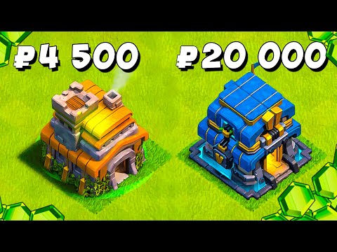 Видео: АККАУНТ ЗА 4 500₽ VS 20 000₽ В CLASH OF CLANS