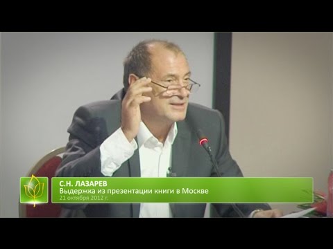 Видео: "Загадывать  желания" - в чём опасность "работы с  подсознанием"? Фильм "Секрет" - мошенничество