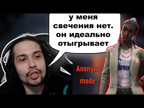 Видео: СИЛАЧ ИЛИ ЧИТЕР. 13