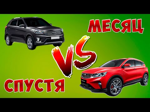 Видео: Geely Coolray против Creta. Сравнение реального владельца. Косяки Geely Coolray.
