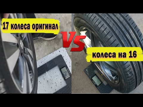 Видео: Легкие бюджетные летние колеса для Ниссан Лиф. Они существуют!