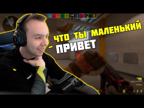 Видео: КУРАШ И ПУША ВНОВЬ ВСТРЕТИЛИСЬ | ИГРА НА 30 ЕЛО | QRUSH CS 2