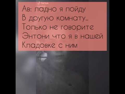 Видео: Pov про Пэйтона ~ 2 судьбы ~ / 5 сезон / 5-10 части / Pov of Payton 🔞🔥💓