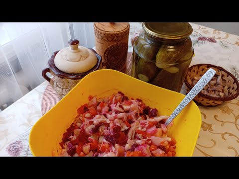 Видео: Винегрет/Утро одинокой пенсионерки/🤗Лук-севок с WB. Буду садить пять сортов🧅