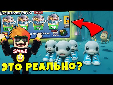 Видео: Как Я Получил Самую Редкую Секретку Los Tralaleritos в Brainrot Evolution Roblox