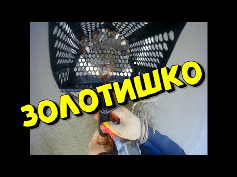 Видео: Золотой крест на металлоискатель XP ORX