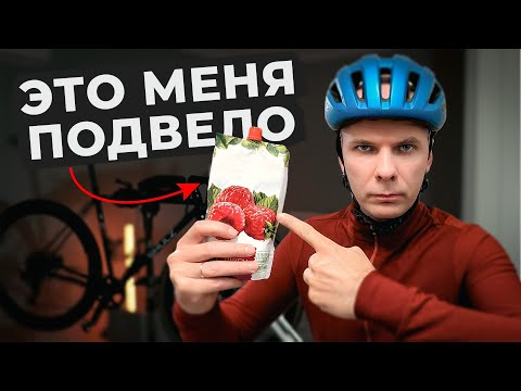 Видео: Снаряжение для бревета 200 км. Что сработало, а ЧТО ПОДВЕЛО