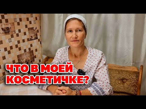 Видео: ФИКС ПРАЙС ОБЗОР новинки УХОДОВАЯ КОСМЕТИКА ИЗ КОРЕИ  СОВЕТЫ ПОКУПКИ /Fix Price@obovsemsmarusya