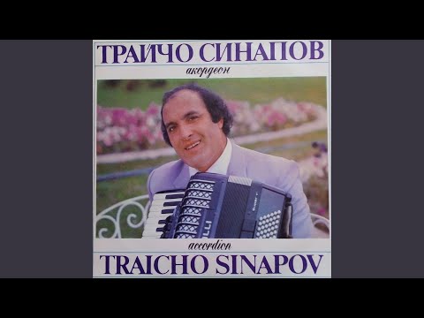 Видео: Огражденско хоро