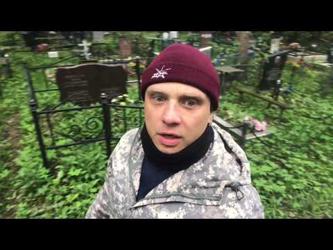 Видео: Могила Дедушки восстановлена | Души подали сигнал | Новосходненское ✞ Уборщик заброшенных могил ✞