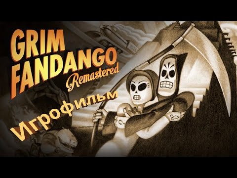 Видео: Grim Fandango Remastered // Игрофильм // Русские субтитры