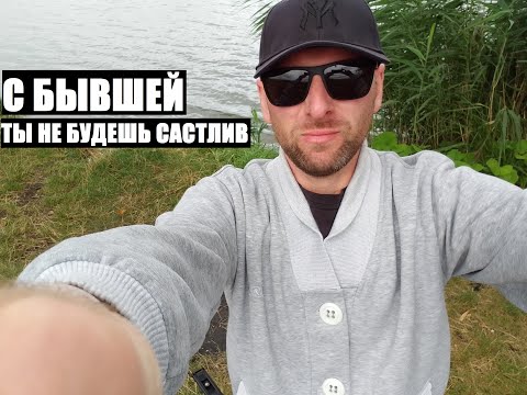 Видео: Ты потерял бывшую... ДАЖЕ ЕСЛИ ОНА ВЕРНЕТСЯ, СЧАСТЬЯ НЕ ВИДАТЬ