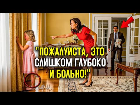 Видео: Маленькая Девочка Кричала И Умоляла Я Больше Не Могу Терпеть!. Пока Миллионер Не Вернулся Домой