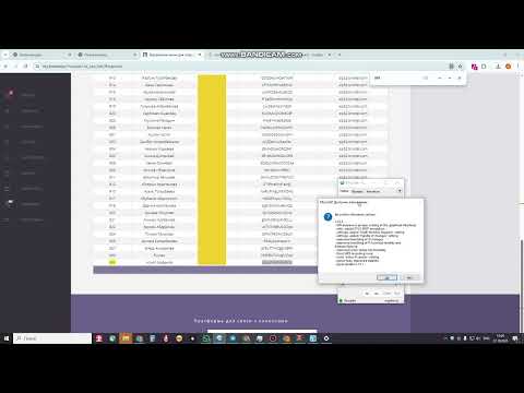 Видео: Установка и настройка софтфона (Microsip, PhonerLite)