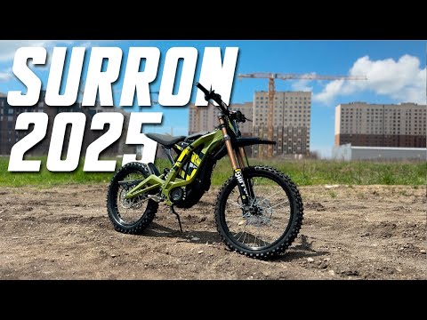 Видео: НОВЫЙ SUR-RON LIGHTE BEE X 2025. Что доработали? Новый цвет