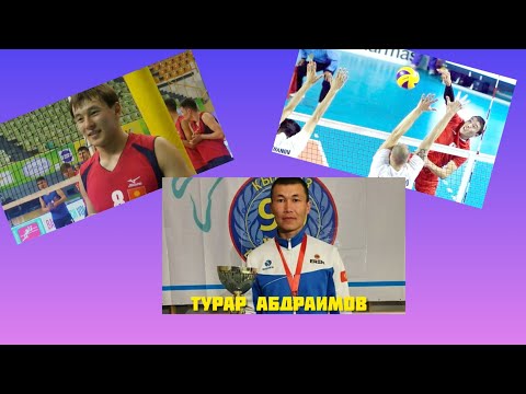 Видео: Өзгөн & Кара-Кулжа-2 мындай оюн Боло элек 🔥🇰🇬🥳🥳🥳🏐
